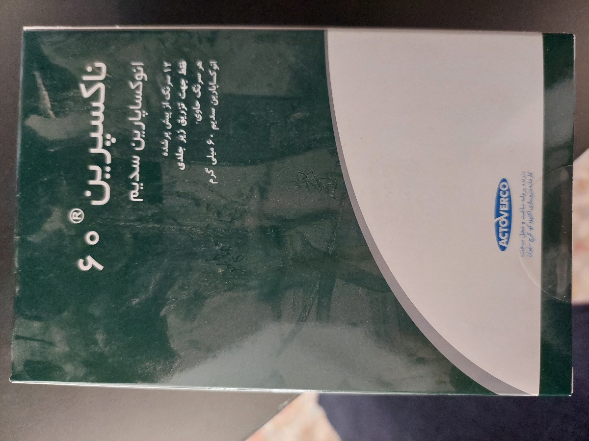 امپول انوکساپارین ۶ هزار در بارداری