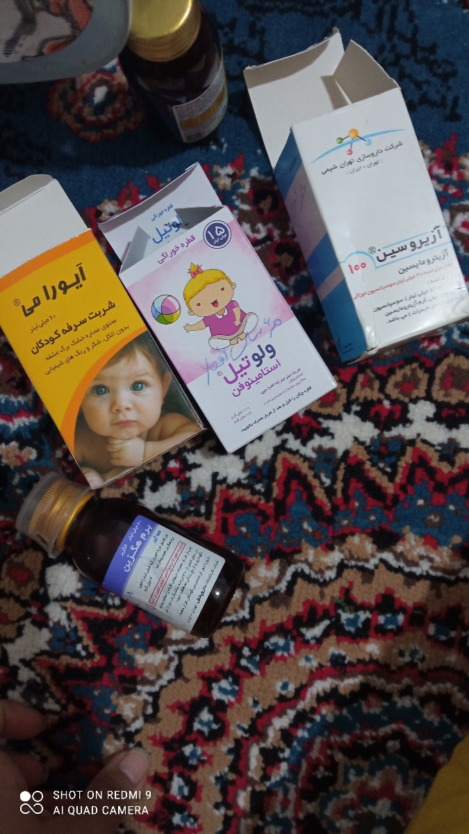 پیداشدن لکهای قرمز رو پوست بچم