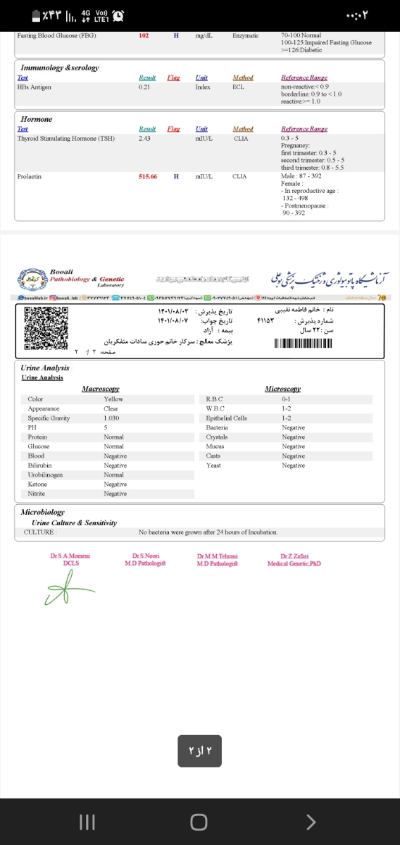 ازمایشای خودم ازمایشای خودم