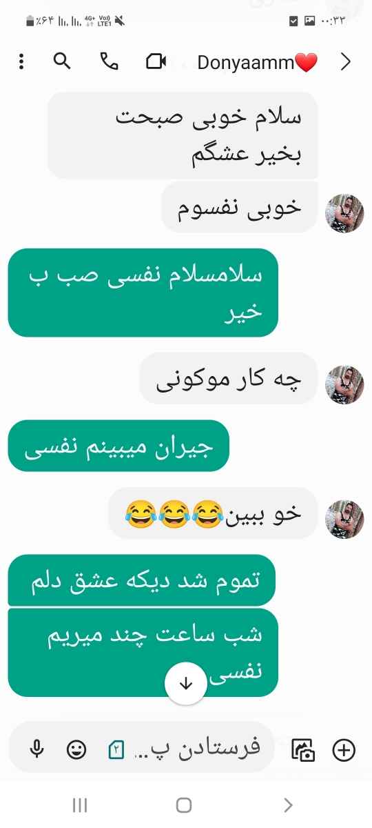 خانومااااا بدویین بیایین چاااالش