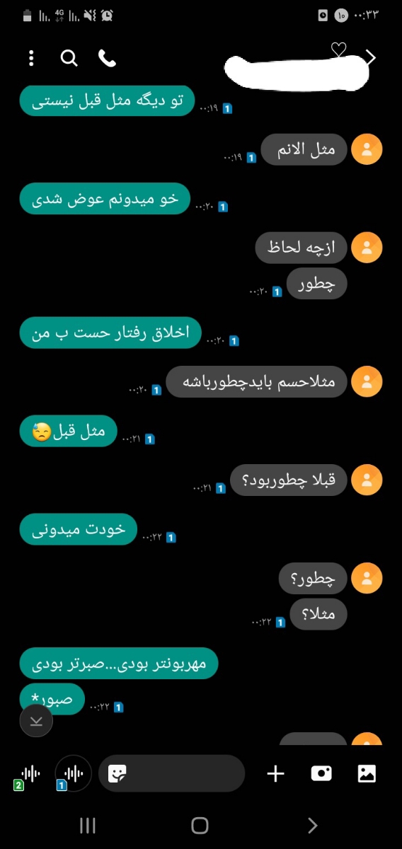 ببخشید میون پیامای عاشقانتون پارازیت انداختم🥴🤪