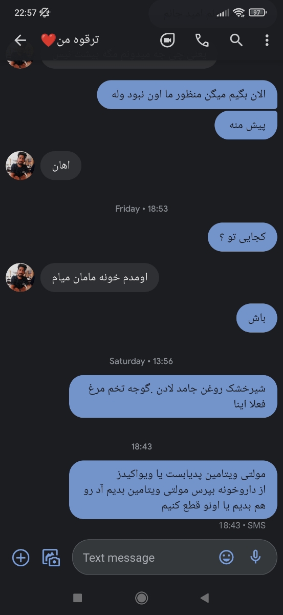 خانومااااا بدویین بیایین چاااالش