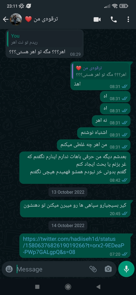 خانومااااا بدویین بیایین چاااالش