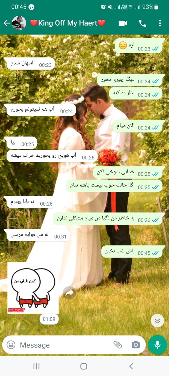 من یه شب رفتم خونه مامانم آقا اسهال شد 🤣🤣🤣