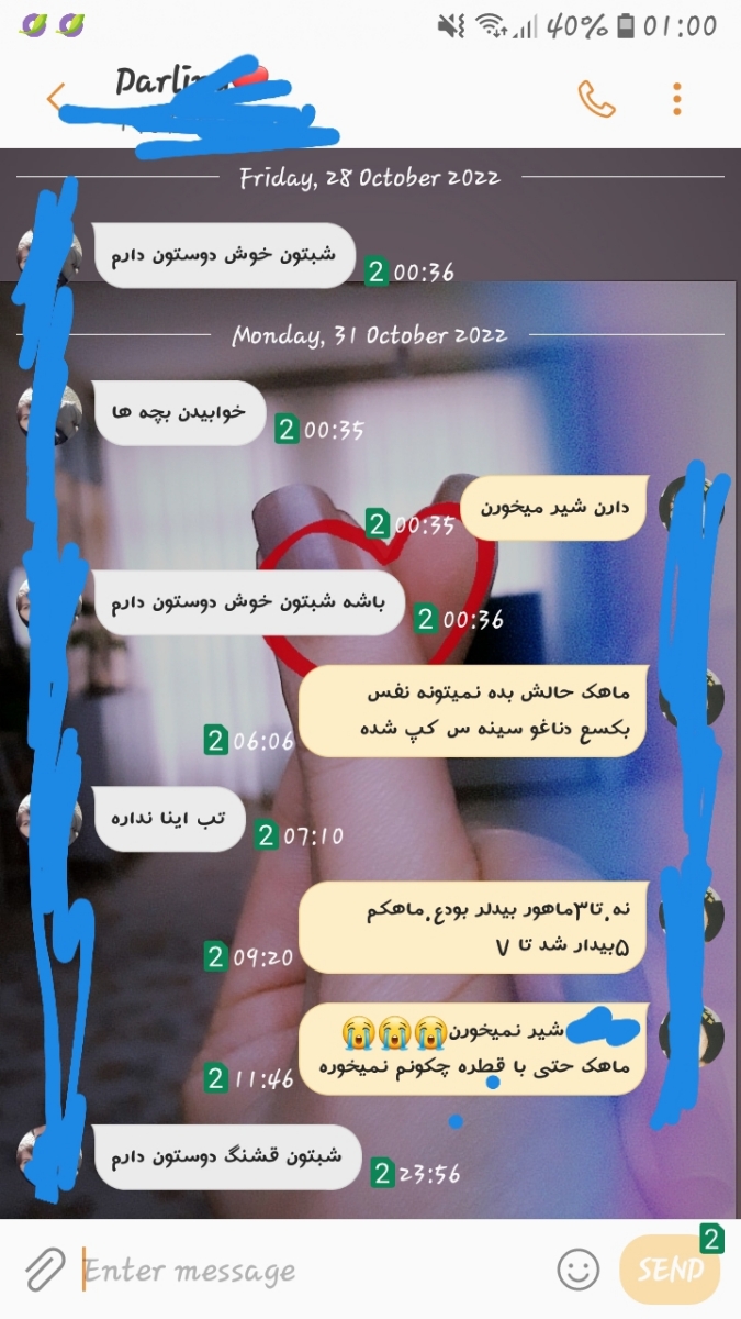 خانومااااا بدویین بیایین چاااالش