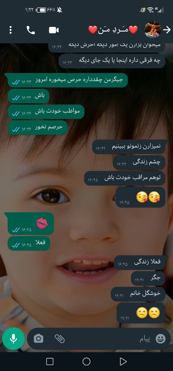 خانومااااا بدویین بیایین چاااالش