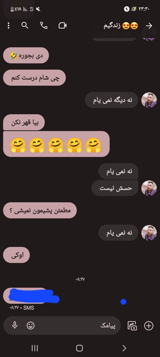 ما عاشقانه اینا نداریم 😁😁😁