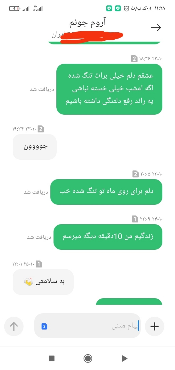 بچه ها اگه راه حلی دارین یا تجربه ای میشه کمک کنین