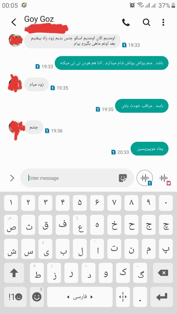 خانومااااا بدویین بیایین چاااالش