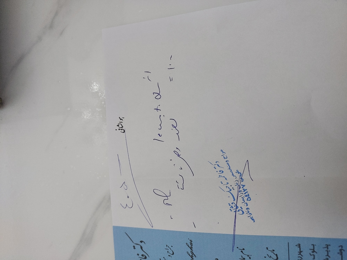 قرص لووتیروکسیین۱۰۰ میلی در بارداری قرص لووتیروکسیین۱۰۰ میلی در بارداری