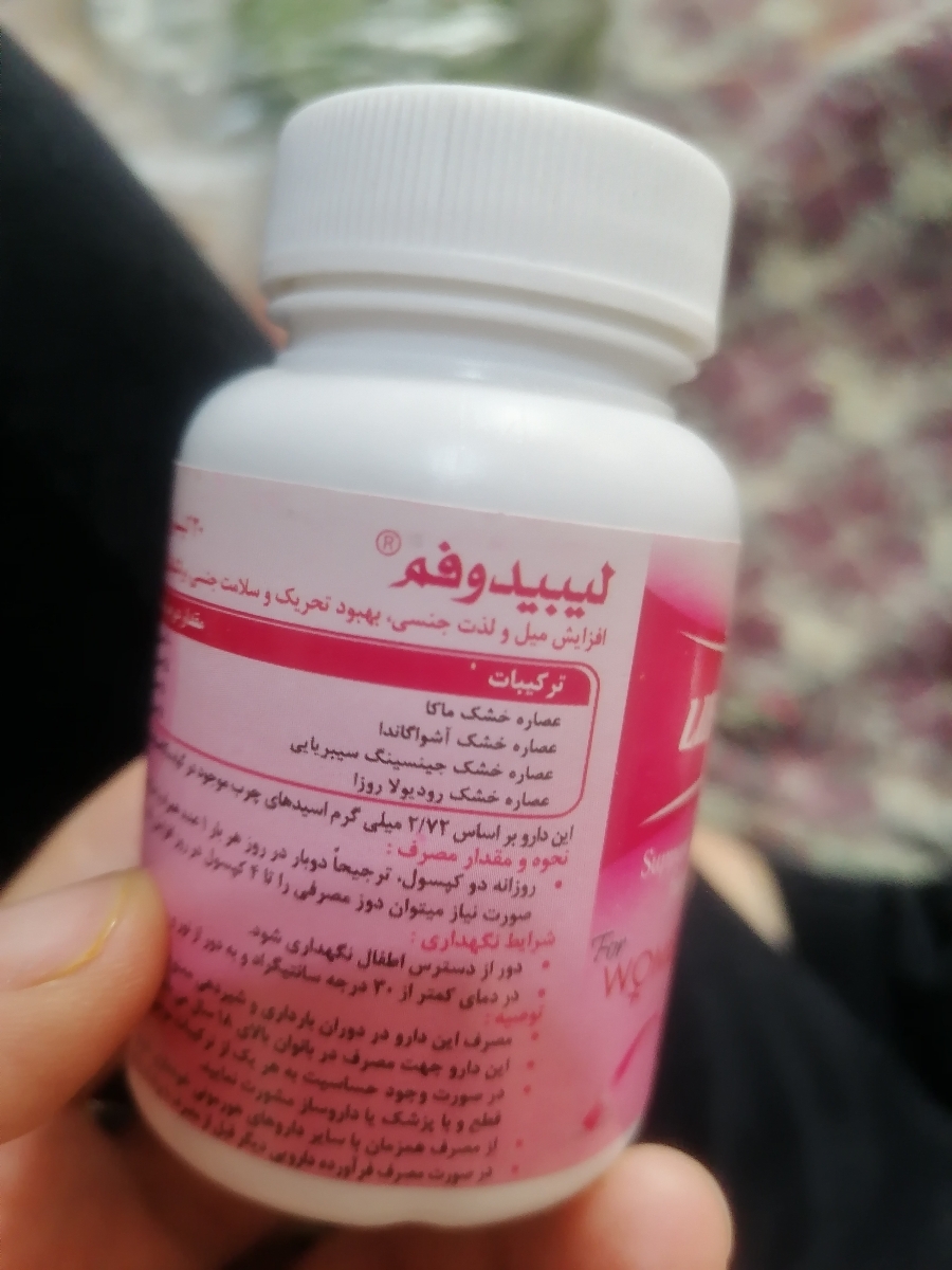 سلام دکتر عزیز این دارو در روز چقدر مصرف کنم چون بچه شیر میدم