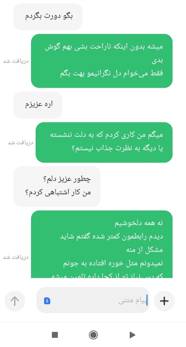 بچه ها اگه راه حلی دارین یا تجربه ای میشه کمک کنین