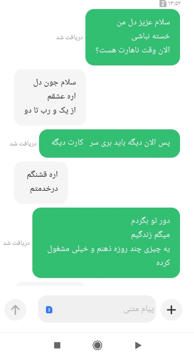 این اولیش بود مثل اینکه نرسید