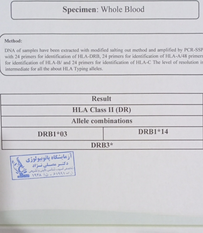 تفسیر ازمایشات سقط مکرر تفسیر ازمایشات سقط مکرر