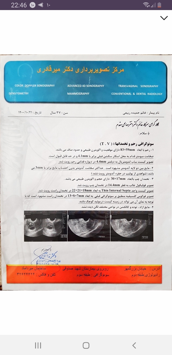 دلایل پریود نشدن و باردار نبودن دلایل پریود نشدن و باردار نبودن