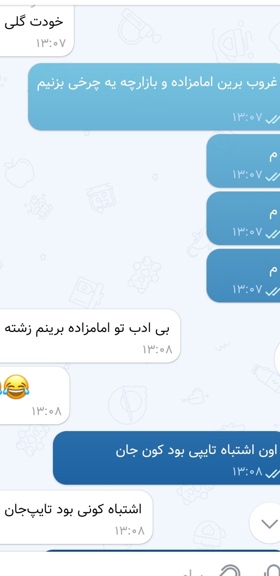 همین قدر راحت😂