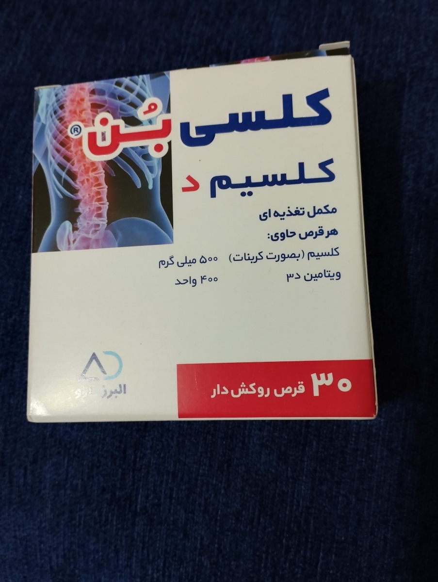 نزدن چند روز امپول انوکساپارین