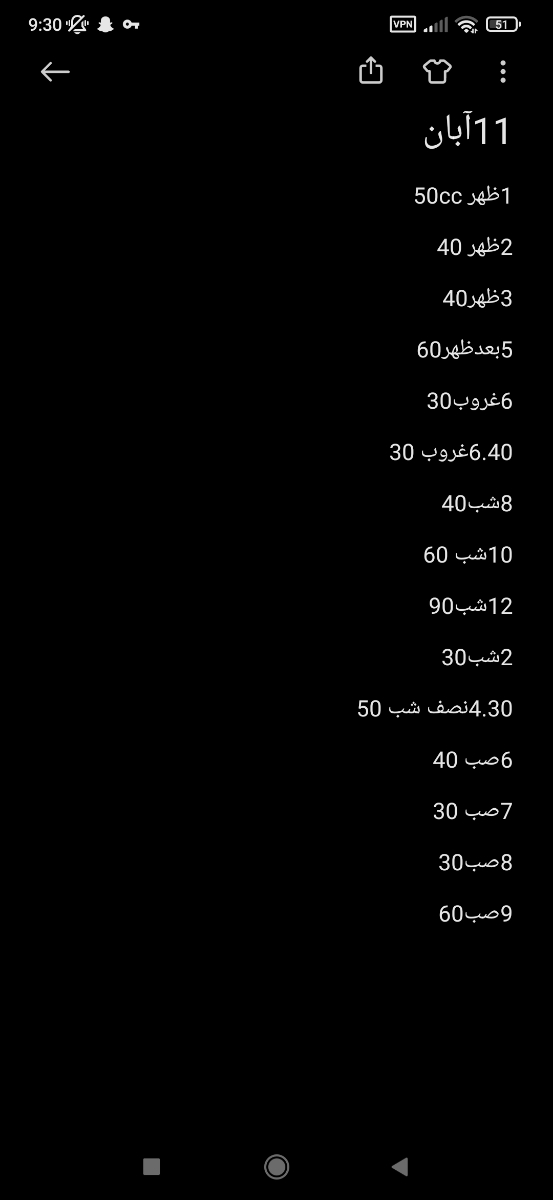 اینایی که 60تا نوشتم رو با هر سی تا رو با نیم ساعت فاصله خورده 