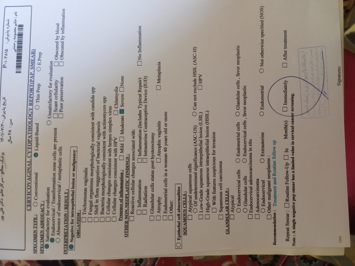 جواب ازمایشو خواهشا بگید