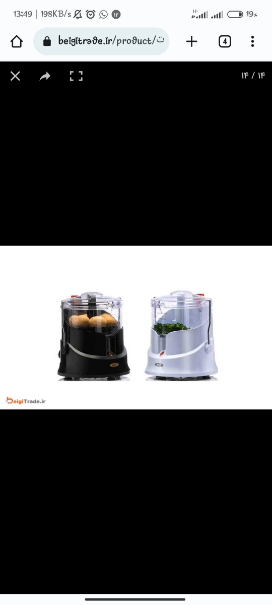 نظرسنجی خردکن سی کات 30cut