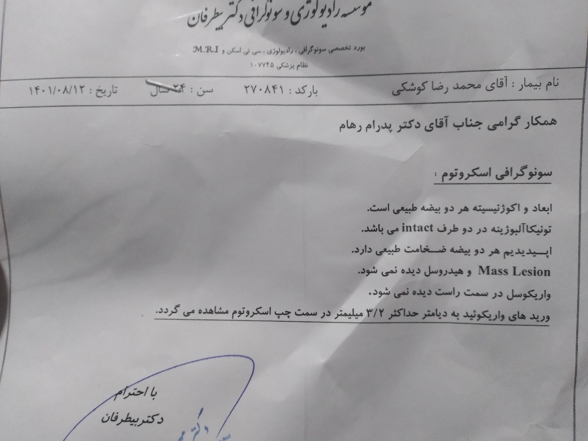 نفسیر آزمایش اسپرموگرام 🛑🚦🚦🚫⛔⛔❌❌❌