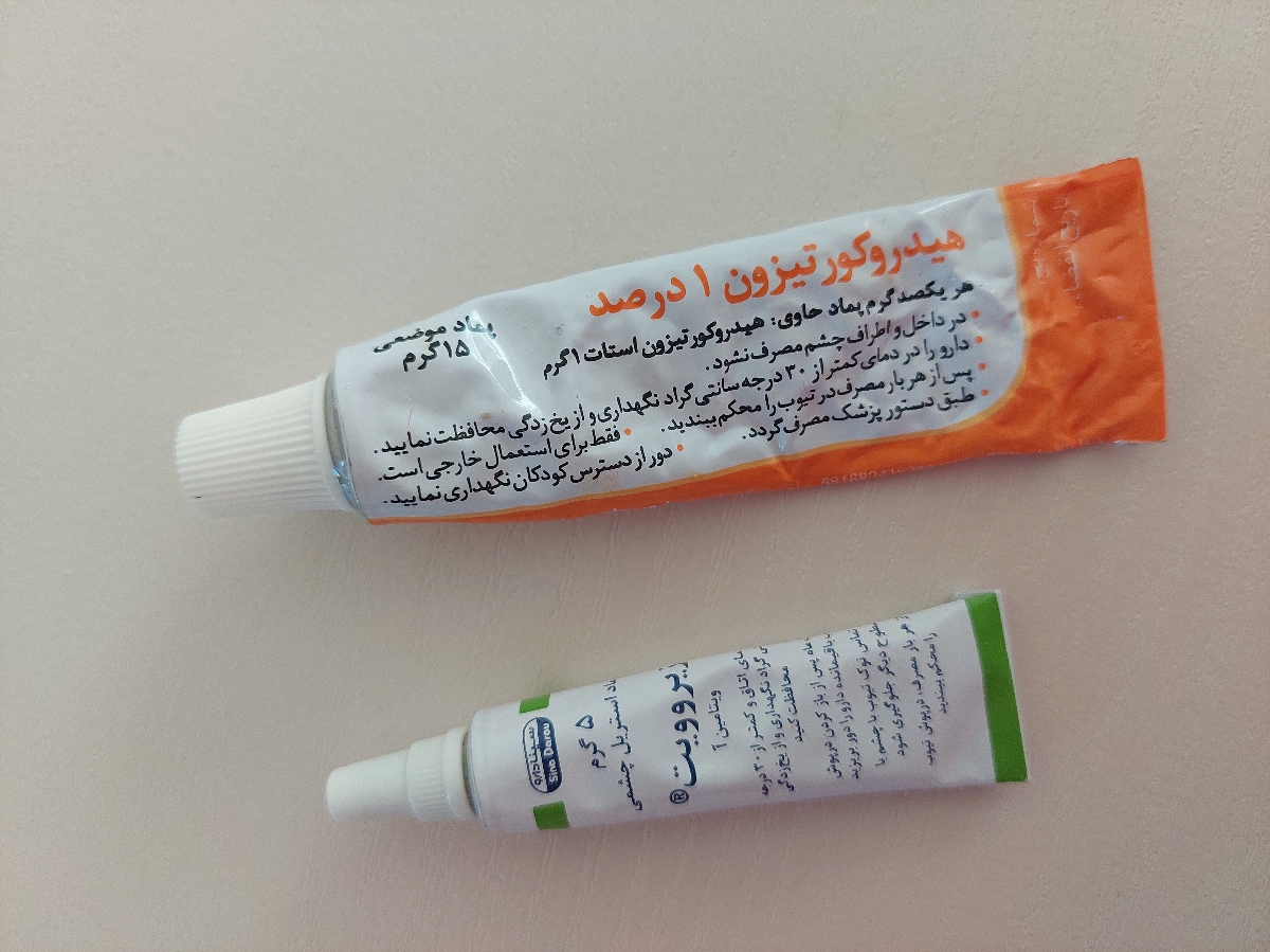 نگرانم😔تاول و دونه روی پای دخترم نگرانم😔تاول و دونه روی پای دخترم