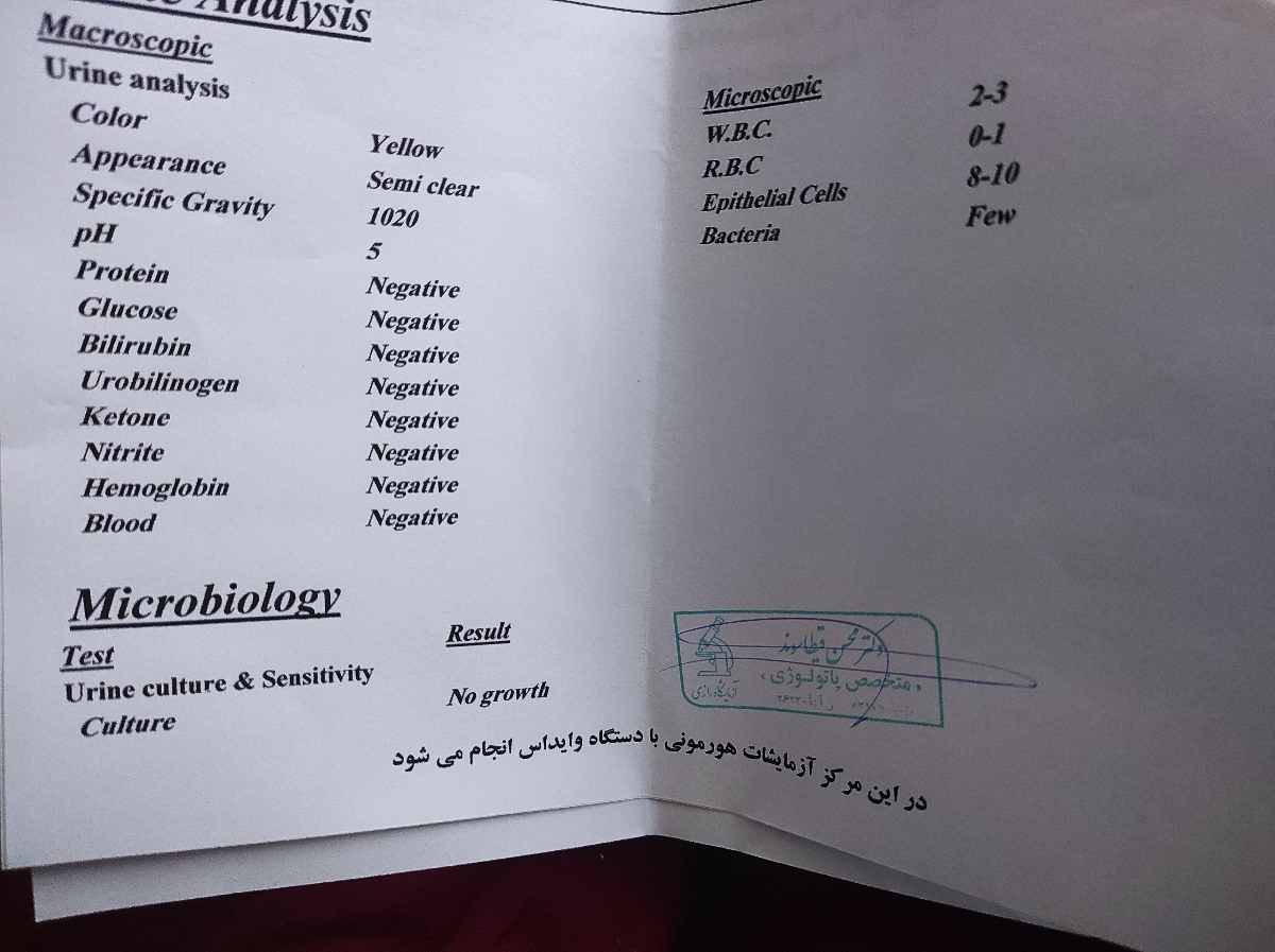 الان درسته؟ الان درسته؟