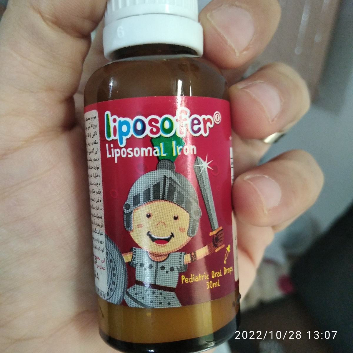 الان اینو میخوره الان اینو میخوره