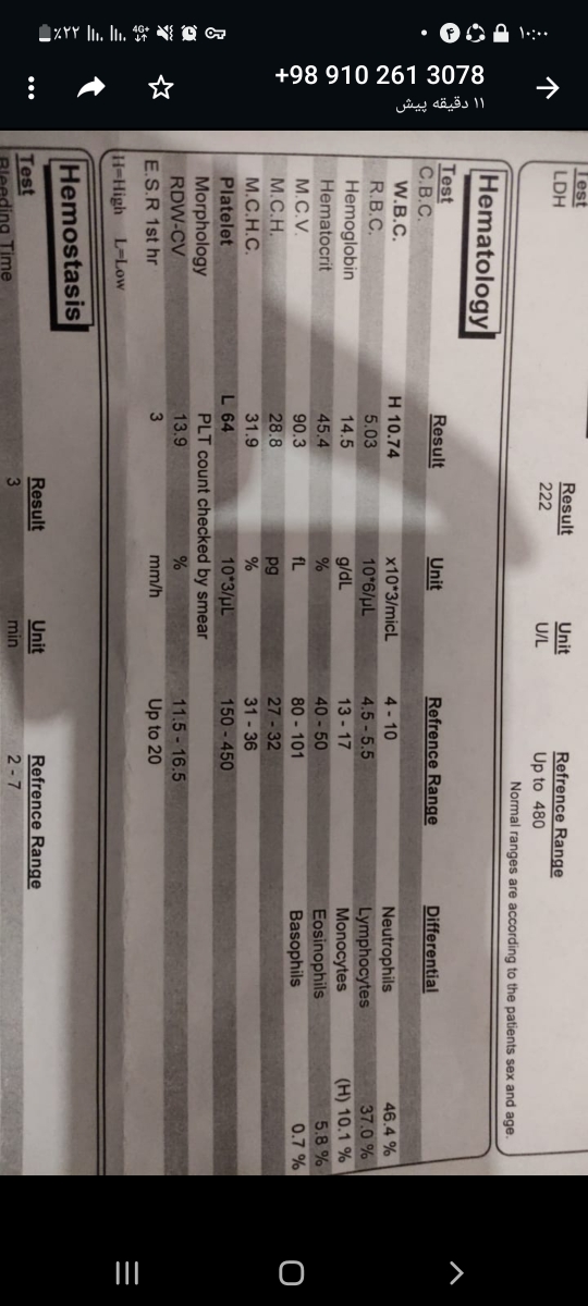 پایین بودن پلاکت خون بابام توروخدا راهنمایی کنید