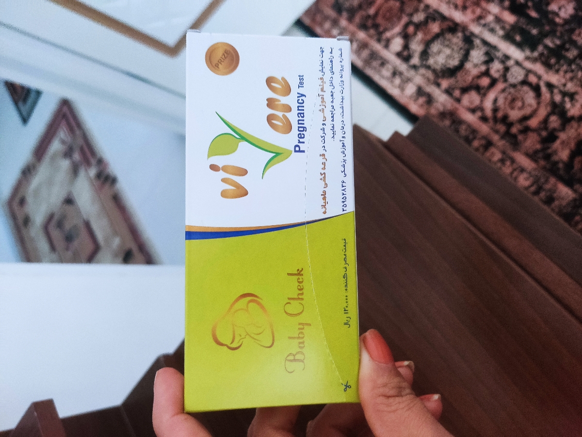 مصرف دیدروژسترون و تاثیر آن در بی بی چک مصرف دیدروژسترون و تاثیر آن در بی بی چک