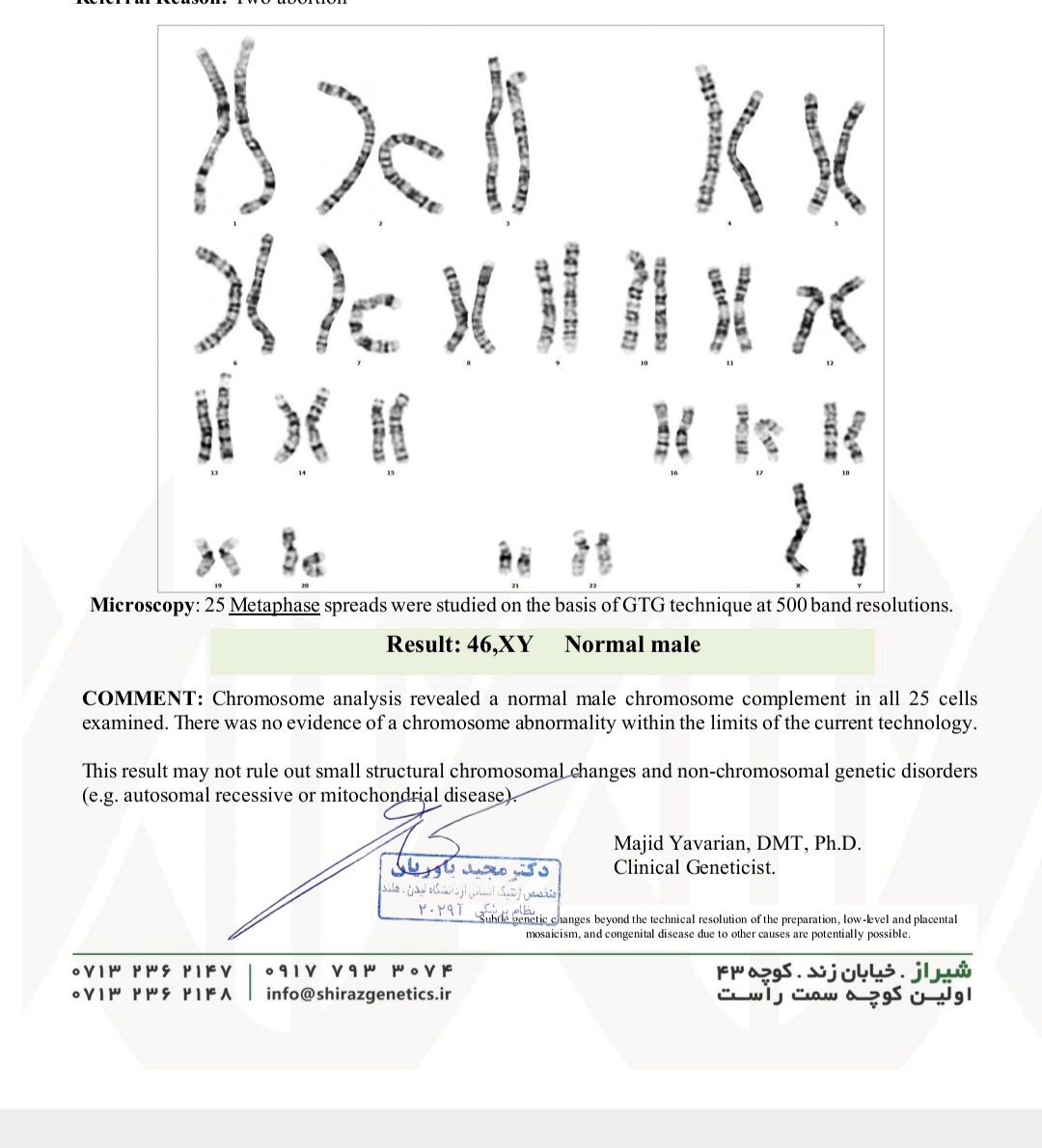 تفسیر ازمایشات سقط مکرر تفسیر ازمایشات سقط مکرر