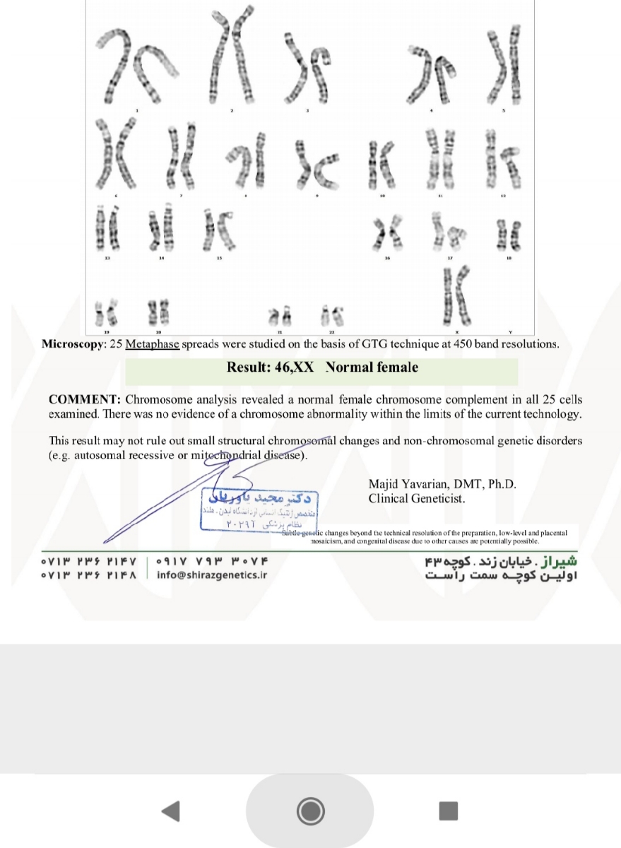 تفسیر ازمایشات سقط مکرر تفسیر ازمایشات سقط مکرر