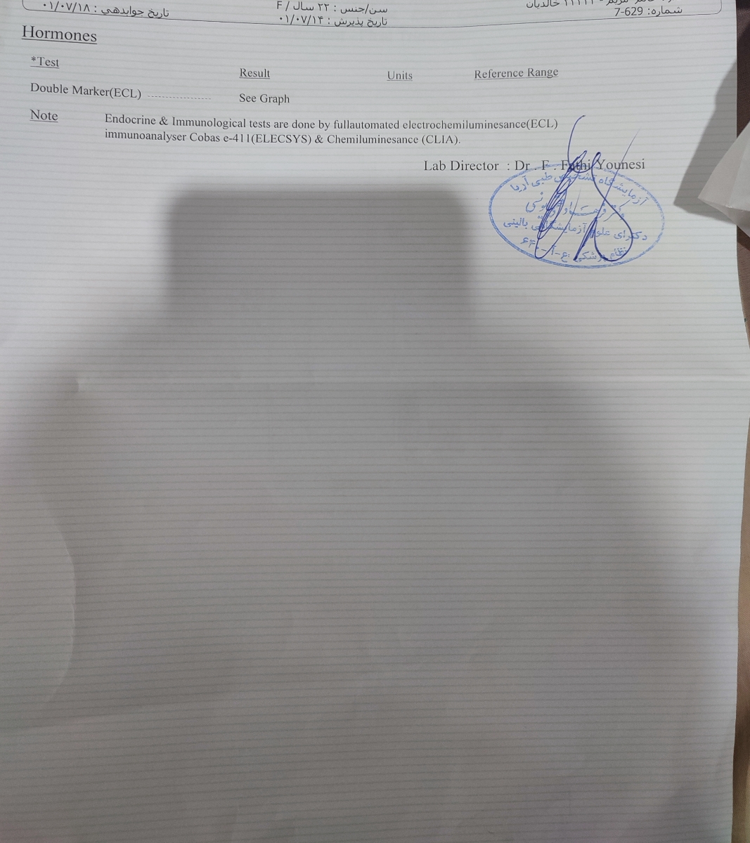 جواب آزمایش غربالگری هفته ۱۶