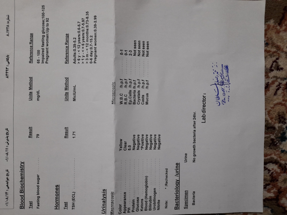 بیزحمت آزمایش منم تفسیر کنید