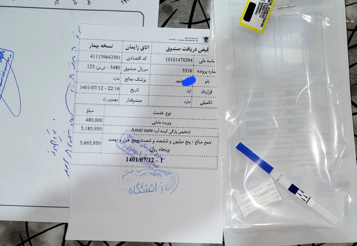 ایناهاش من انجام دادم