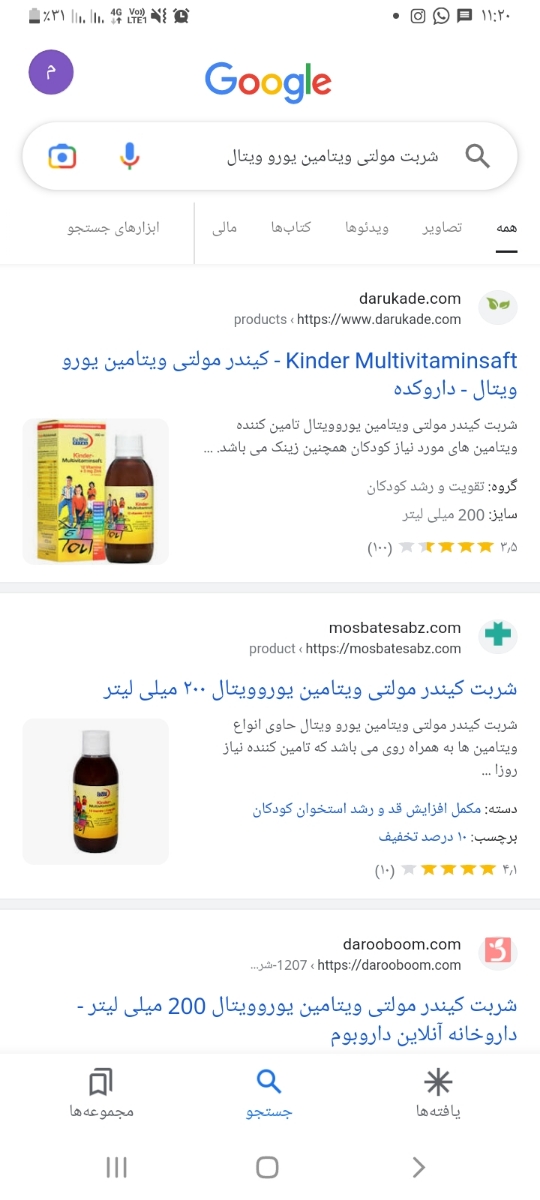 نگاه همونه کا فائزه جان گفت