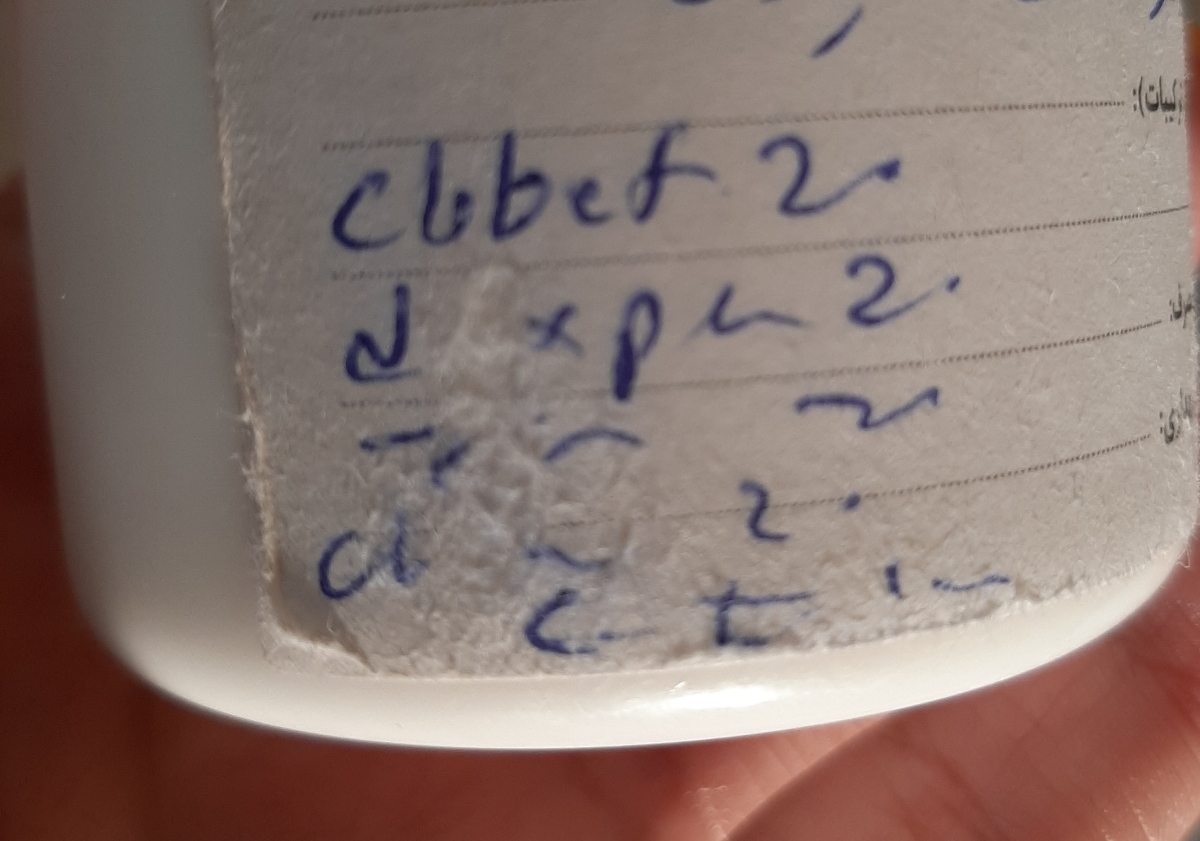 ترکیبات کرم دستساز ترکیبات کرم دستساز