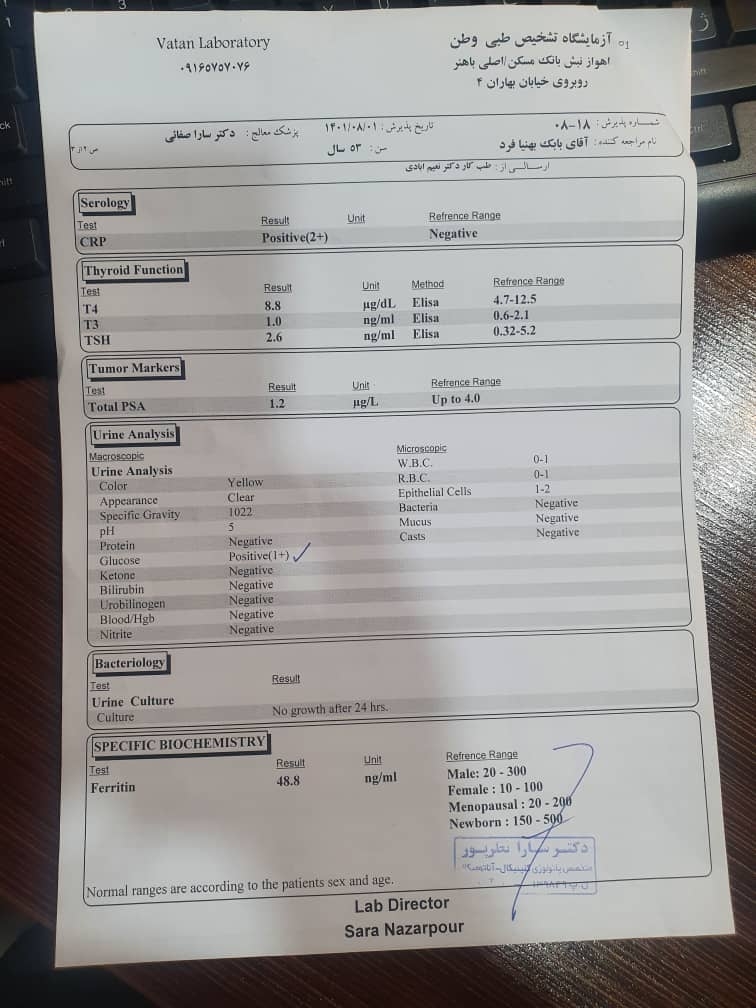 جواب آزمایش خون همسرم جواب آزمایش خون همسرم