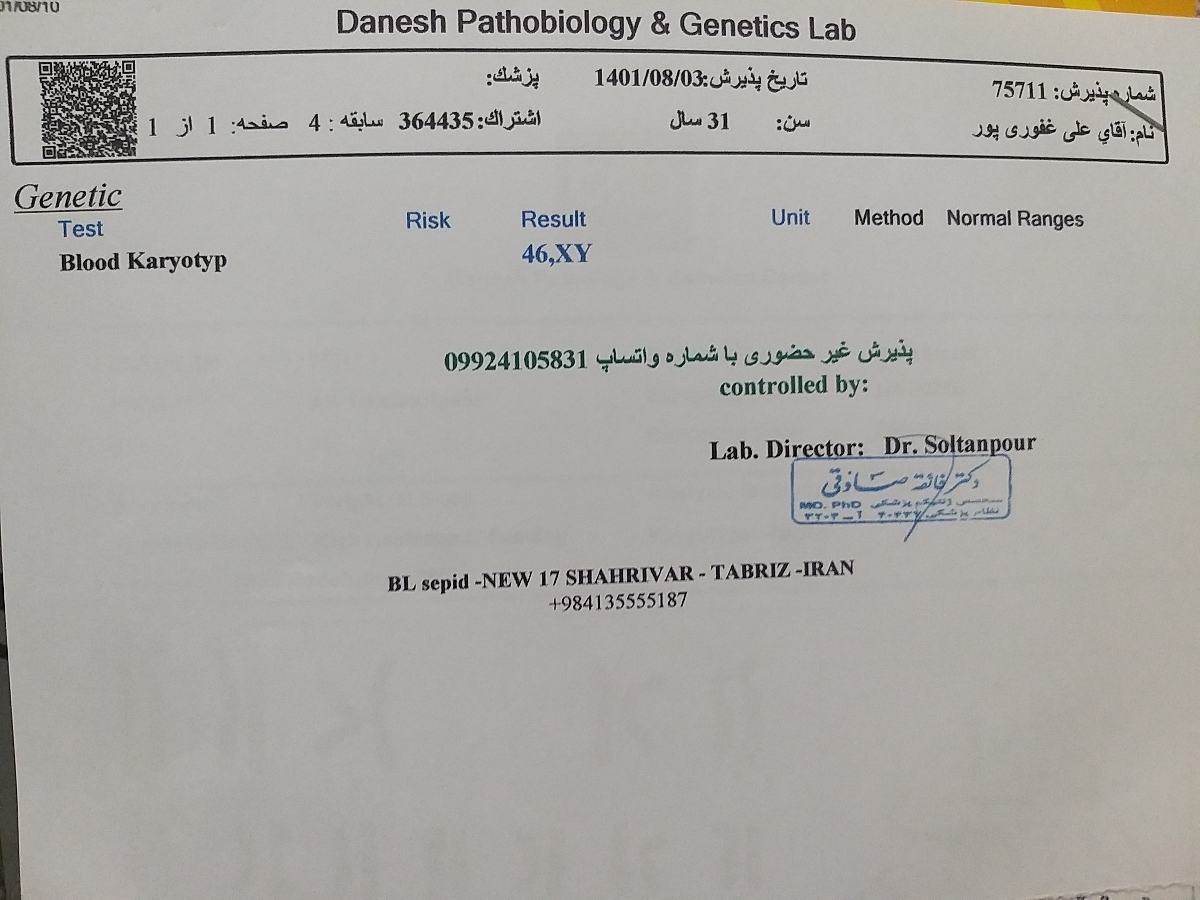 ازمایش کاریوتایپ لطفا تفسیر کنید