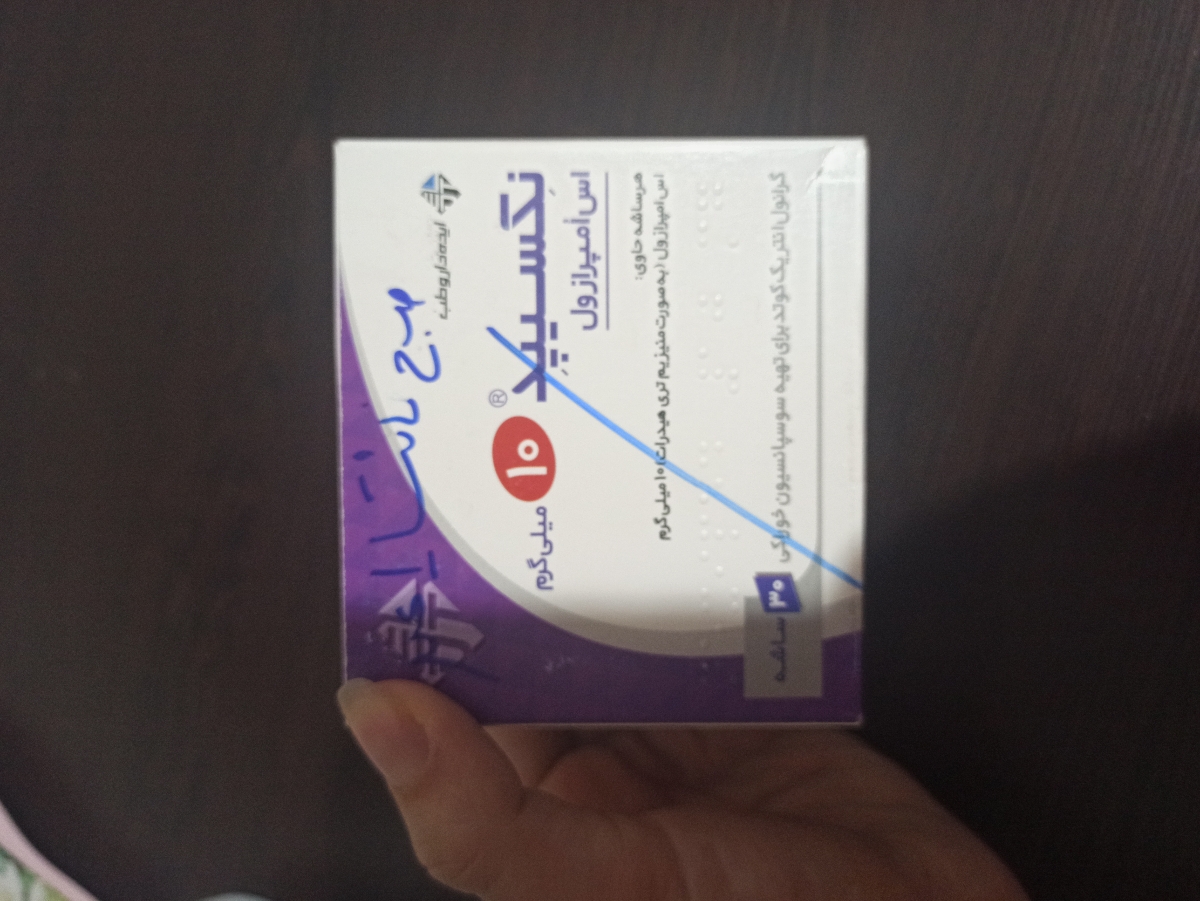 رفلاکس و کولیک در نوزاد