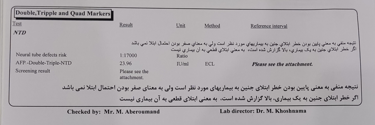 آزمایش با سونوگرافی آنومالی