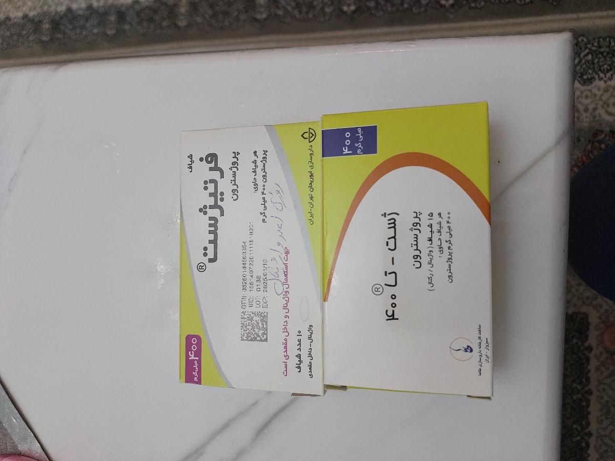 لکه بینی و دفع لخته در روز هفتم از هفته ششم با عکس لکه بینی و دفع لخته در روز هفتم از هفته ششم با عکس