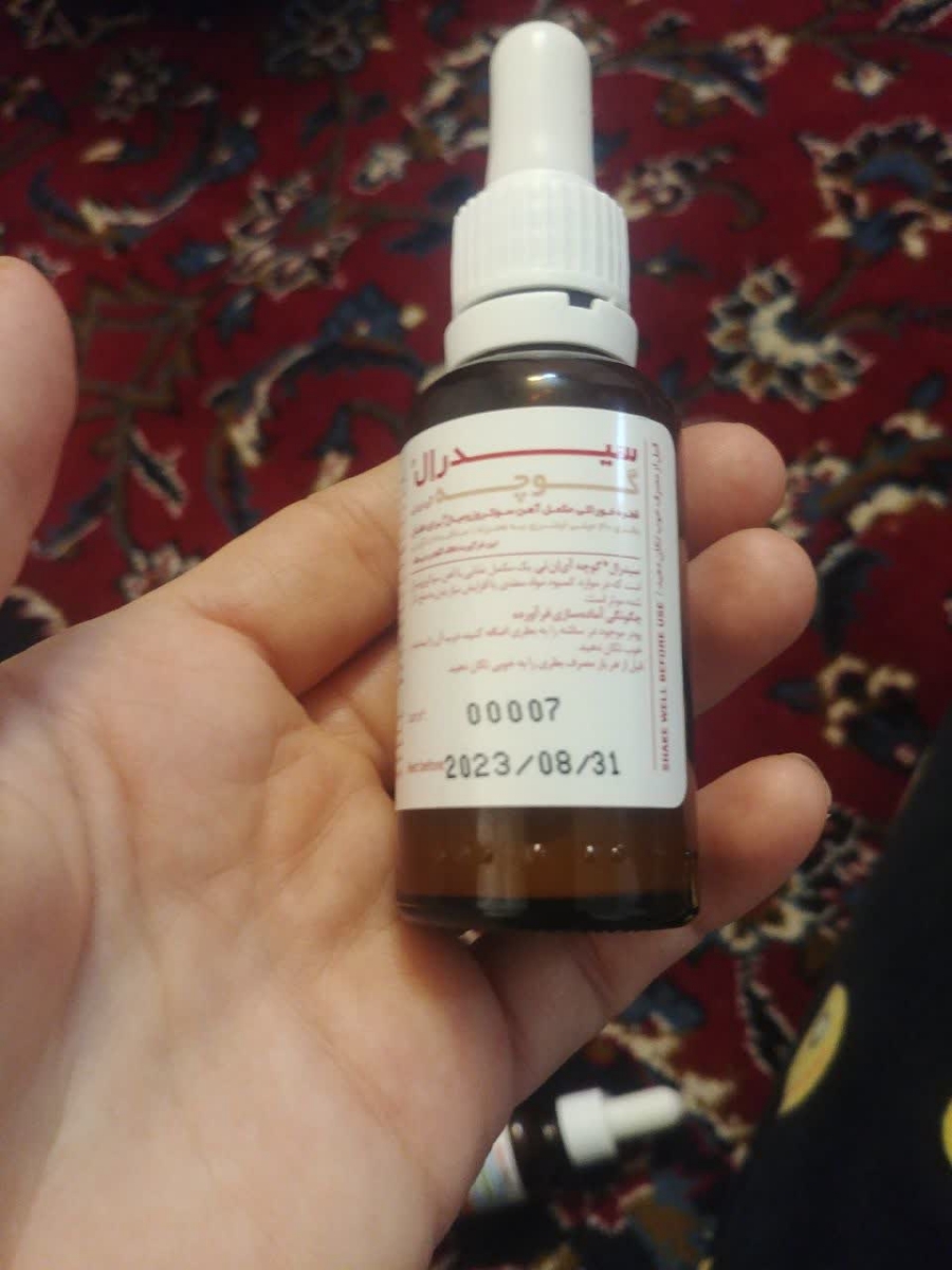 قطره آهن و مولتی