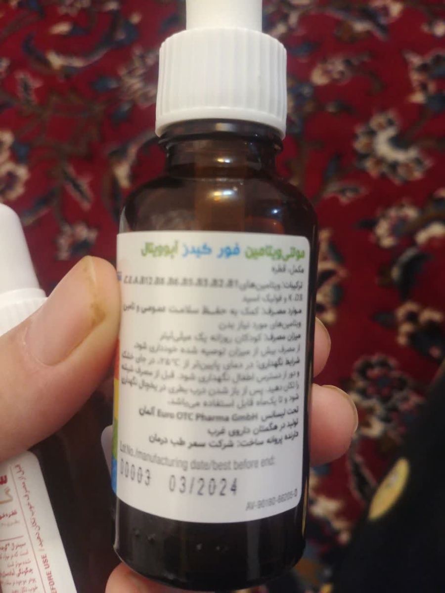قطره آهن و مولتی