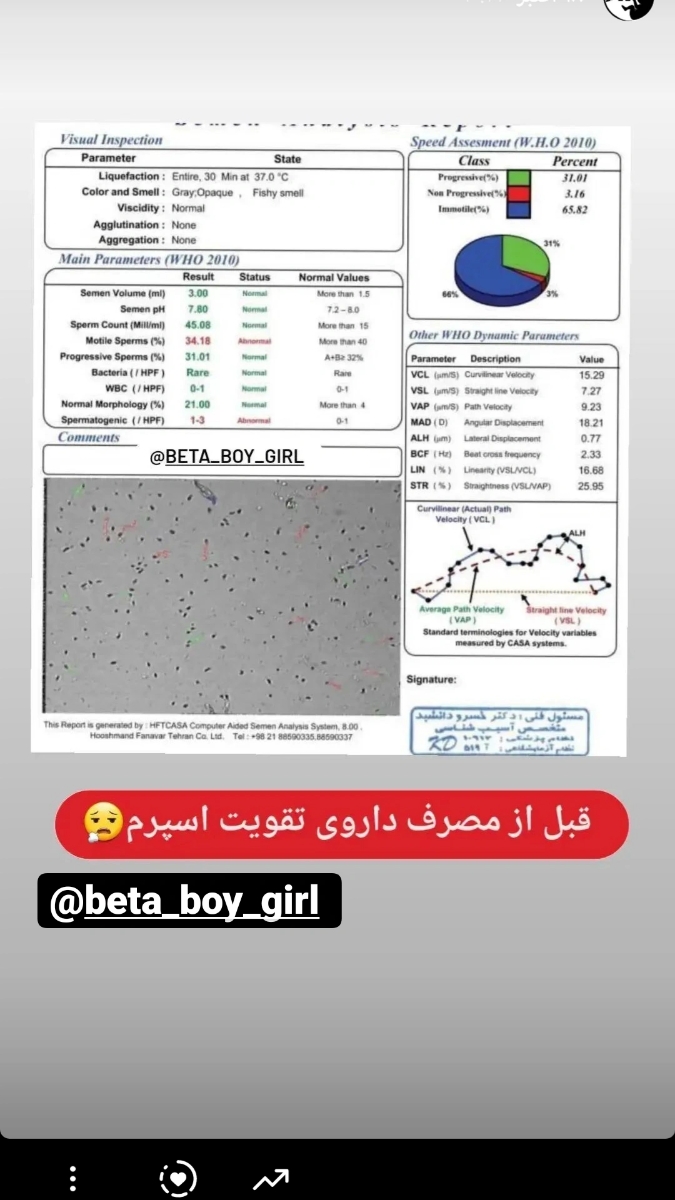 سلام تفسیر جواب رو میشه بگید