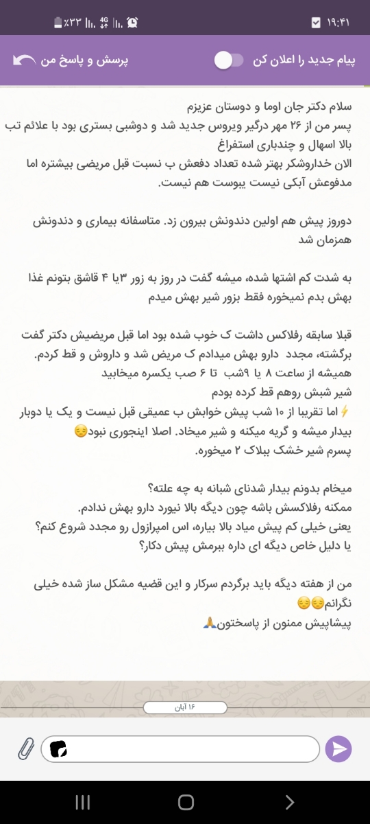 این سوال قبلیمه شرایطش و مفصل تر توضیح دادم