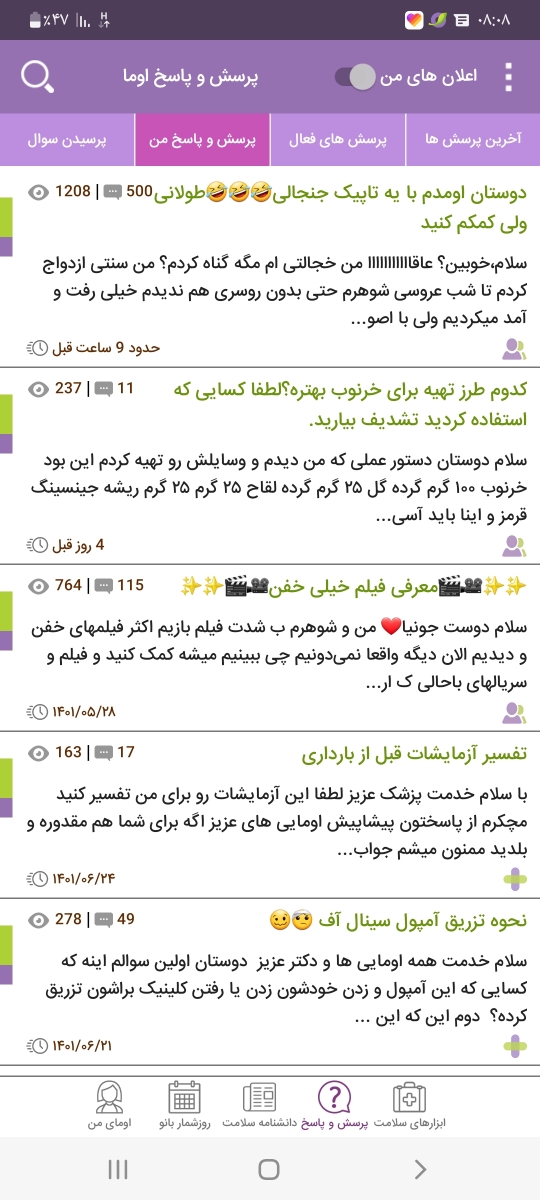 دوستان اومدم با یه تاپیک جنجالی🤣🤣🤣طولانی ولی کمکم کنید