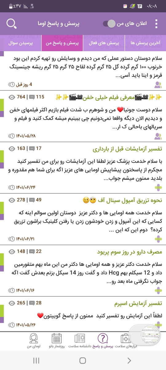 دوستان اومدم با یه تاپیک جنجالی🤣🤣🤣طولانی ولی کمکم کنید