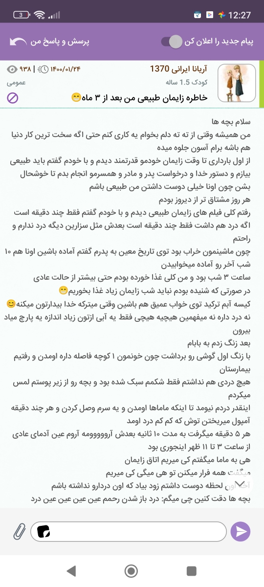 این تاپیکه منه پیداش کن خیالت راحت میشه