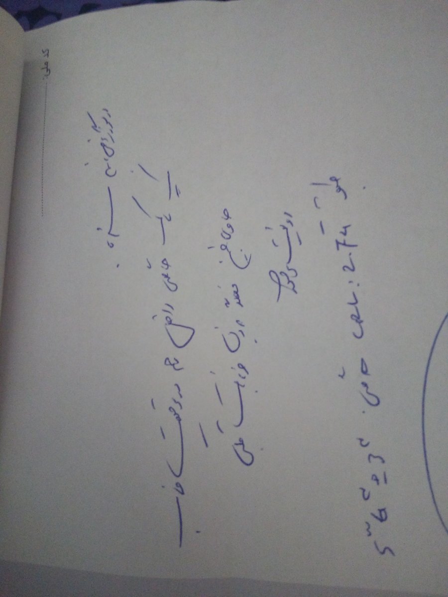 اندازه و وزن جنین در ماه های اول چگونه است؟